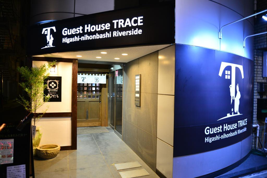 Guest House Trace Tokió Kültér fotó