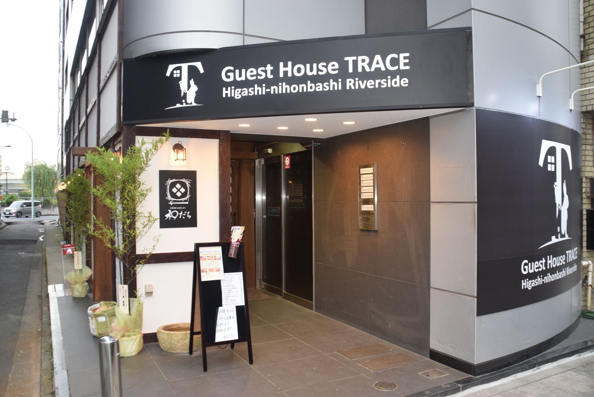 Guest House Trace Tokió Kültér fotó
